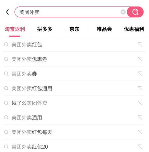 券妈妈优惠券7