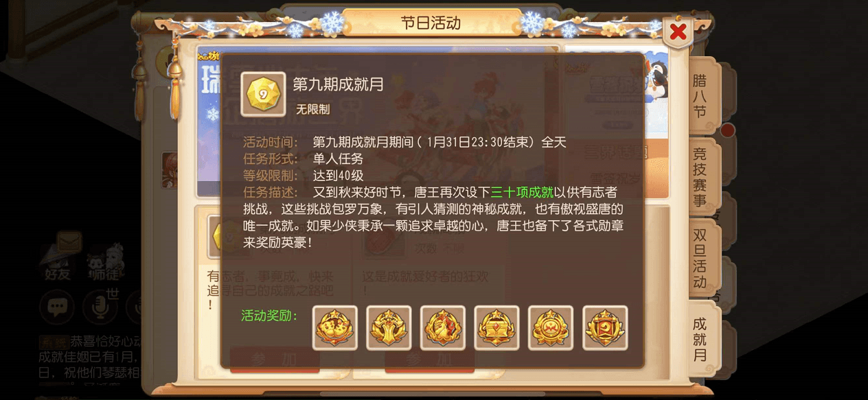 梦幻西游1