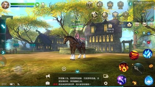 狩游世界3