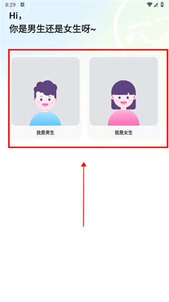 使用教程配图1