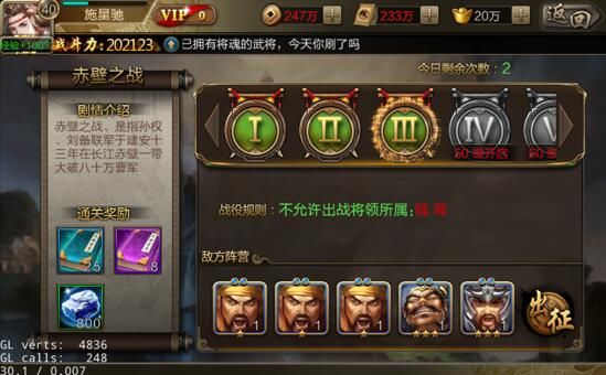 新手快速升级攻略配图7