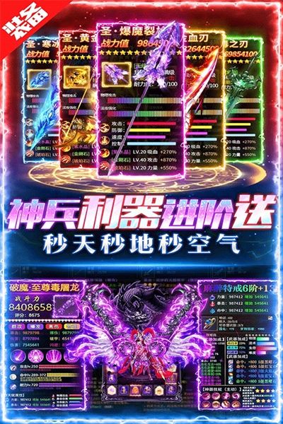 摸金校尉之伏魔殿1