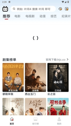 良人剧场官方最新版本图片5