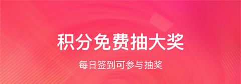 赠多多app软件特色