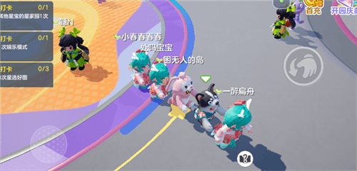 《元梦之星》搭火车方法介绍 元梦之星怎么搭火车2