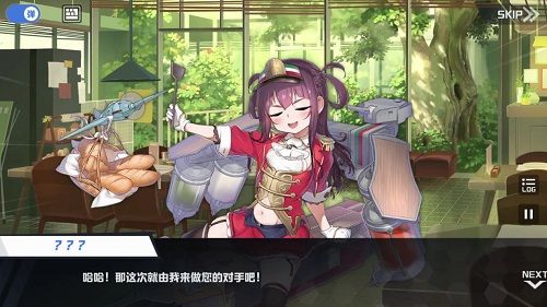 苍蓝誓约2