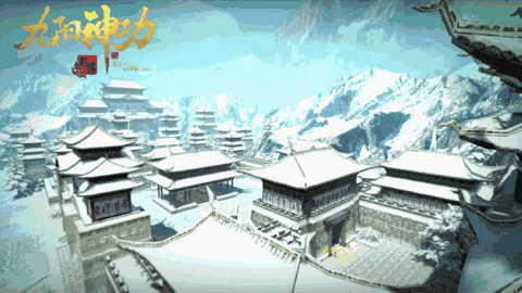 九阳神功:起源游戏截图2