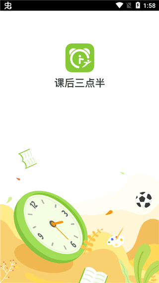 使用方法配图1