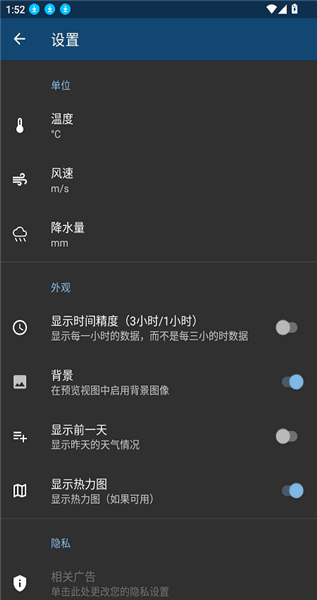 怎么用配图4