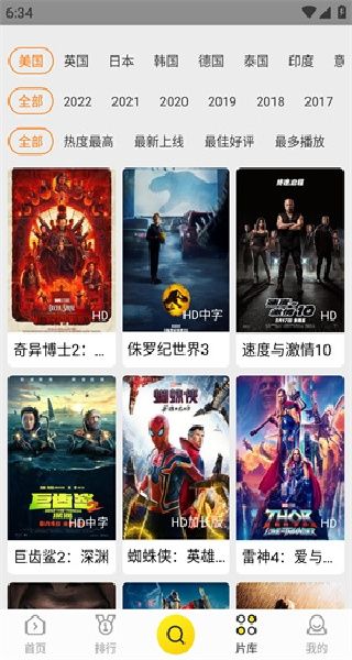 美剧大全宣传图