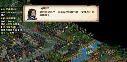 烟雨江湖丙型傀儡1图片