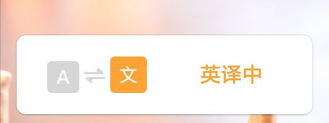简单词KIDapp软件特色