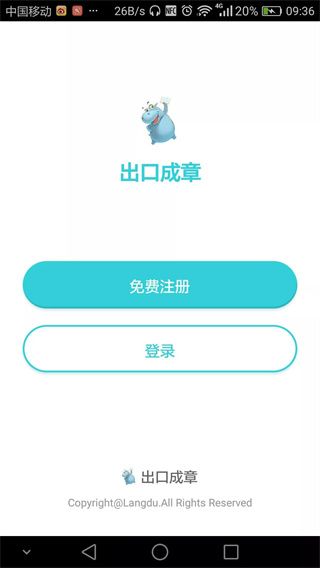 操作方法配图1