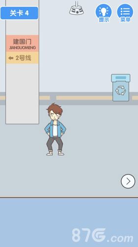 就是憋不住第4关攻略