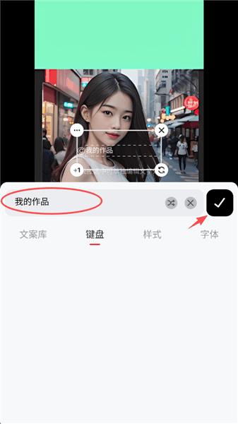怎么加水印配图8