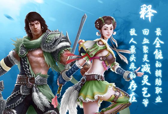 职业介绍配图2