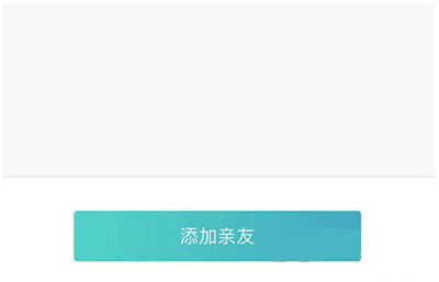 基础功能指南配图2