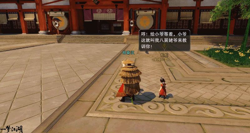 《一梦江湖》大江湖时代来袭,动态江湖百态人生! 《一梦江湖》大江湖时代来袭,动态江湖百态人生!