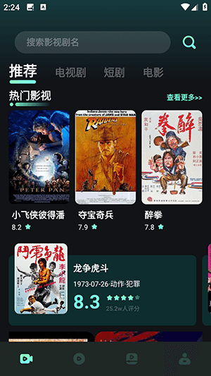 怎么缓存视频配图2