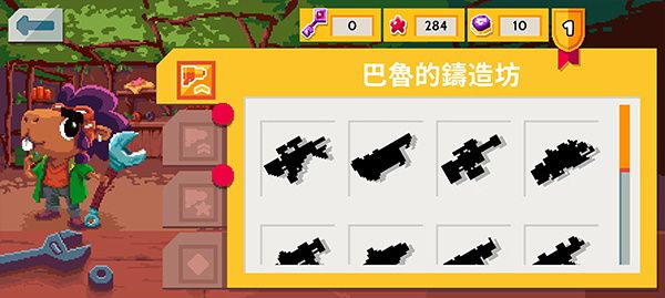 新手指南配图8