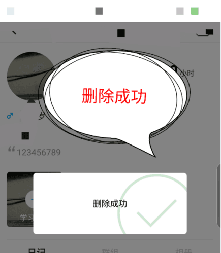 踢米app10