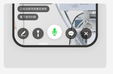 向日葵领航app使用指南5
