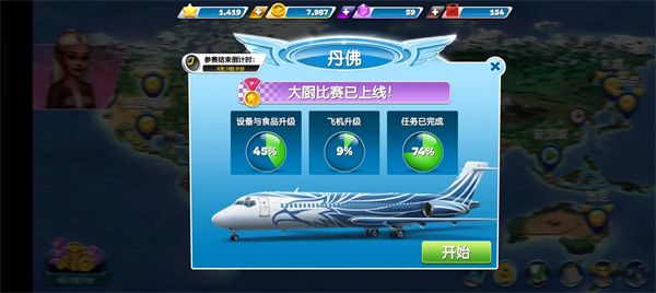 游戏攻略配图5