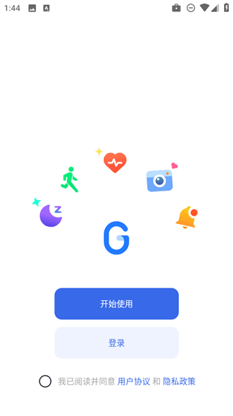 怎么添加设备配图1