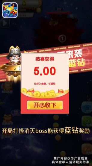 星河联盟赚钱游戏宣传图