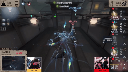 第五人格5
