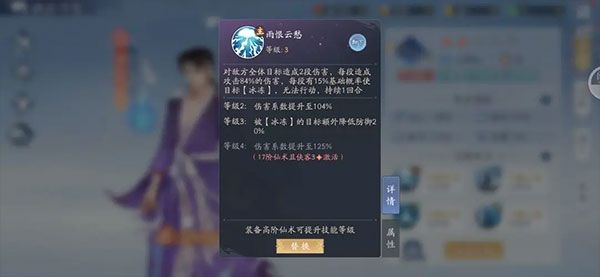 平民阵容推荐配图2