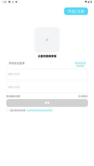 怎么注册配图2