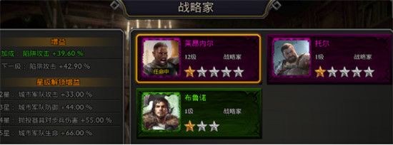 英雄推荐配图3