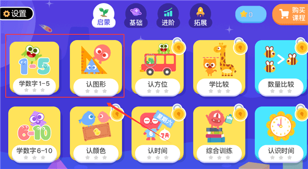 怎么使用配图1