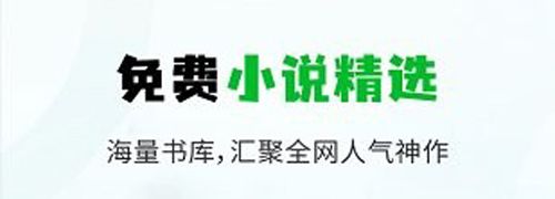 休尚小说app软件功能