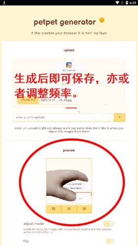 怎么玩配图3