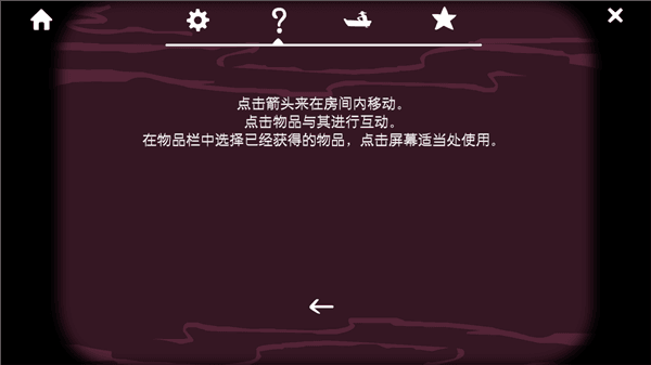 旅馆怎么设置中文配图4