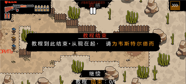 游戏怎么玩配图6