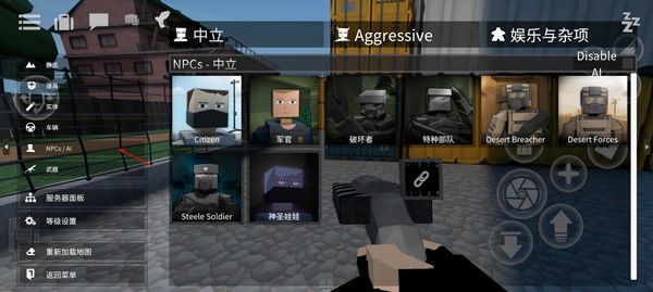 怎么放置召唤人物配图2