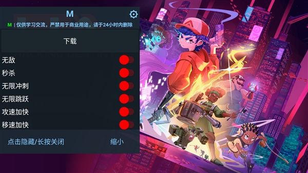 莉亚改写命运折相思版宣传图