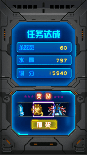 怎么玩配图8