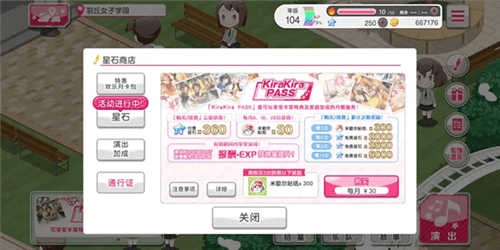 BanG Dream5