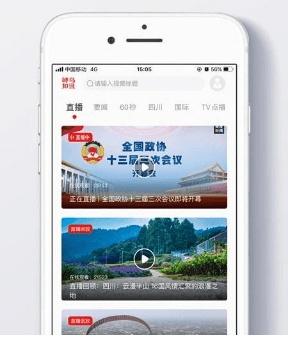 神鸟知讯app1
