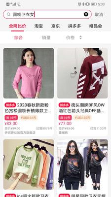 蜜酥app