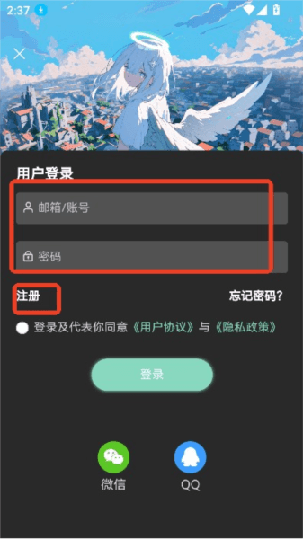 NULL社区app5