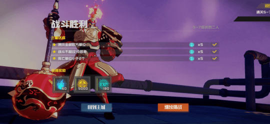 镇魂街:武神躯新闻配图8