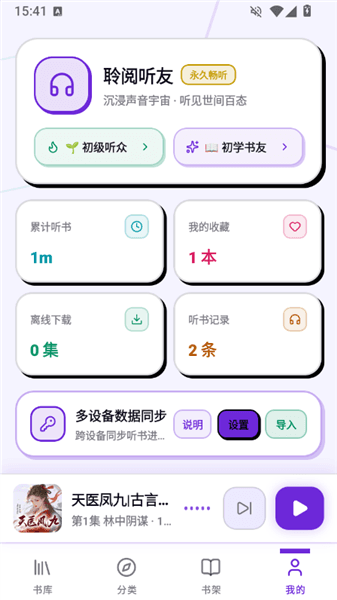 怎么收藏书配图4