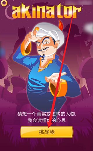 游戏攻略配图1