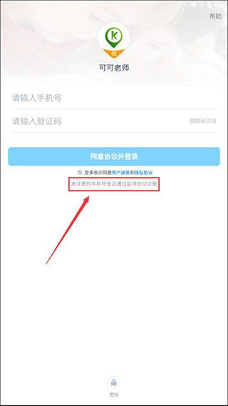 怎么注册配图1