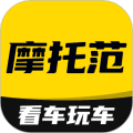 摩托范哈罗摩托下载_摩托范官方版下载 v3.67.60安卓版